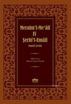 Merahu'l-Me'âlî Fî Şerhi'l-Emâlî (Ciltli) - Kolektif | Yeni ve İkinci 