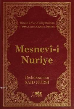 Mesnevi-i Nuriye (Büyük Boy) Ciltli - Bediüzzaman Said Nursi | Yeni ve