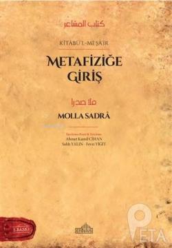 Metafiziğe Giriş Kitabü-l Meşa'ir - Molla Sadra | Yeni ve İkinci El Uc