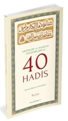 Metinleri ve Manzum Tercümeleriyle 40 Hadis - Mustafa Asım Küçükaşcı |