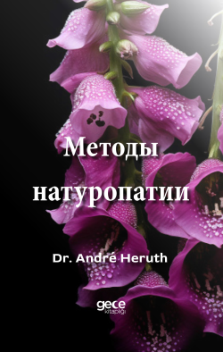 Методы натуропатии ;Doğal Tedavi Yöntemleri Rusça - André Heruth | Yen