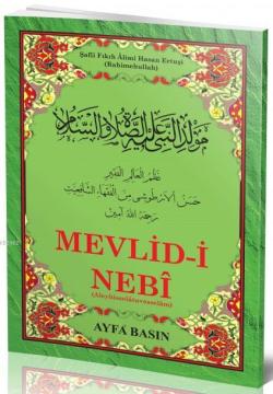 Mevlid-i Nebi - Ertuşi (Ayfa-023, Orta Boy, Şamua, Kürtçe)