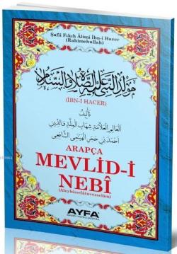 Mevlid-i Nebi Hacer (Ayfa-025, Şamua, Arapça) - Komisyon | Yeni ve İki