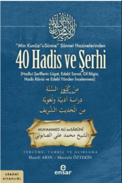 “Min Kunûzi’s-Sünne” Sünnet Hazinelerinden 40 Hadis ve Şerhi - Muhamme