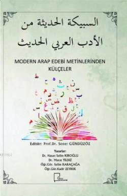 Modern Arap Edebi Metinlerinden Külçeler - Kolektif | Yeni ve İkinci E