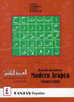 Modern Arapça Öğretimi 4. Cilt - Mahmut İsmail Sini | Yeni ve İkinci E