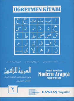 Modern Arapça Öğretmen Kitabı 2. Cilt