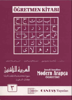 Modern Arapça Öğretmen Kitabı 3. Cilt