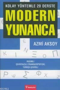 Modern Yunanca - Kolektif | Yeni ve İkinci El Ucuz Kitabın Adresi