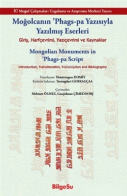 Moğolcanın Phags-Pa Yazısıyla Yazılmış Eserleri - Tömörtogoo Domiy | Y