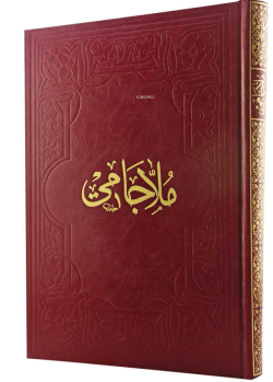 Molla Cami (Arapça) - Molla Cami | Yeni ve İkinci El Ucuz Kitabın Adre