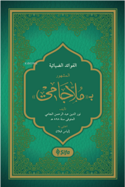 Molla Cami - Sadeddin et - Teftâzânî | Yeni ve İkinci El Ucuz Kitabın 