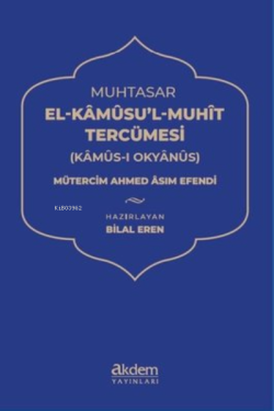 Muhtasar El Kâmûsu’l Muhit Tercümesi (Kâmûs-ı Okyânus)