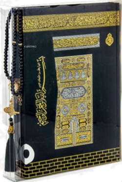 Mühürlü Orta Boy  Kur'an-ı Kerim - Kabe -İnci Tesbih (kod:227KB)