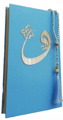 Mühürlü Orta Boy Kur'an-ı Kerim Mavi İnci Tesbih