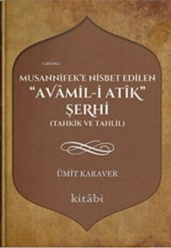 Musannifek'e Nisbet Edilen Avamil-i Atik Şerhi (Ciltli) - Ümit Karaver