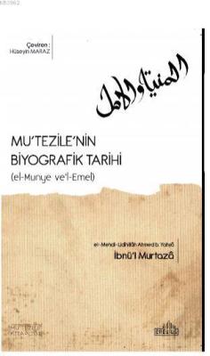 Mu'tezile'nin Biyografik Tarihi - İbnül Murtaza | Yeni ve İkinci El Uc