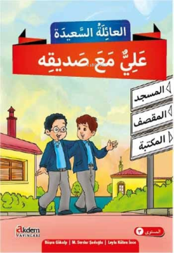 Mutlu Aile Arapça Hikaye Serisi (3. Kur); (4 Kitap + 1Cd)