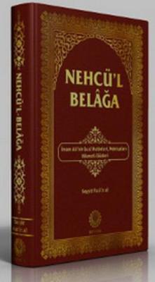 Nehc'ül Belağa - Seyyid Razi | Yeni ve İkinci El Ucuz Kitabın Adresi