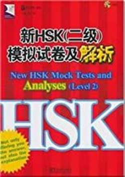 New HSK Mock Tests and Analyses Level 2 +MP3 CD (Çince Yeterlilik Sına