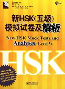 New HSK Mock Tests and Analyses Level 5 +MP3 CD (Çince Yeterlilik Sına