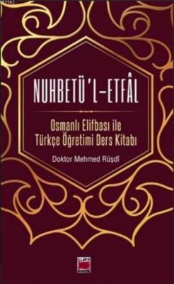 Nuhbetü'l-Etfal - Mehmed Rüşdi | Yeni ve İkinci El Ucuz Kitabın Adresi