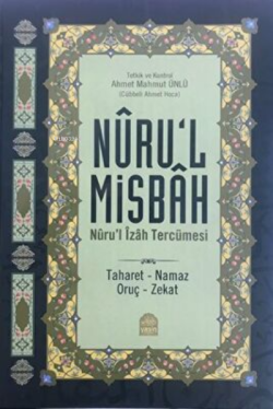 Nurul Misbah - Nurul İzah Tercümesi - Ahmet Mahmut Ünlü | Yeni ve İkin