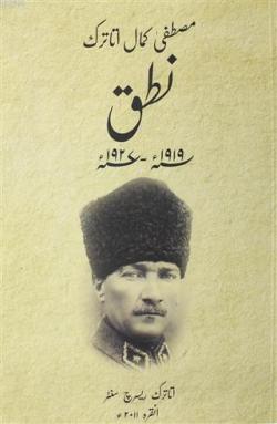 Nutuk (Urduca) - Mustafa Kemal Atatürk | Yeni ve İkinci El Ucuz Kitabı