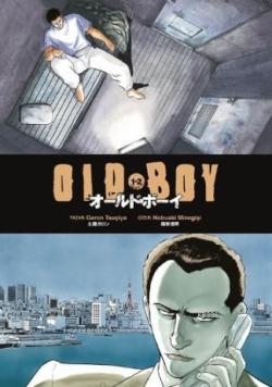 Oldboy 1-2 Cilt - Garon Tsuçiya | Yeni ve İkinci El Ucuz Kitabın Adres