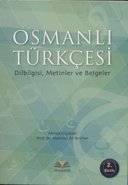 Osmanlı Türkçesi Dilbilgisi, Metinler ve Belgeler