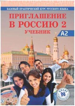 Priglasheniyev Rossiyu 2 Uchebnik + CDA2; Rusça Ders Kitabı