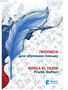 Propisi Dlya Obucheniya Pis'mu - Rusça El Yazısı Pratik Defteri - Liud