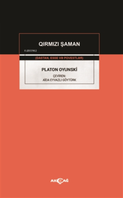 Qirmizi Şaman;Dastan Esse Ve Povestler