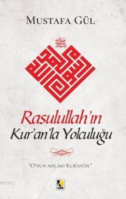 Rasulullah'ın Kur'an'la Yolculuğu - Mustafa Gül | Yeni ve İkinci El Uc