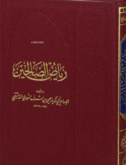 Riyazü's Salihin (Arapça Hadis Kitabı) - İmam Nevevi | Yeni ve İkinci 