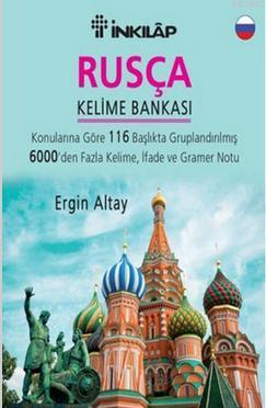 Rusça Kelime Bankası - Ergin Altay | Yeni ve İkinci El Ucuz Kitabın Ad
