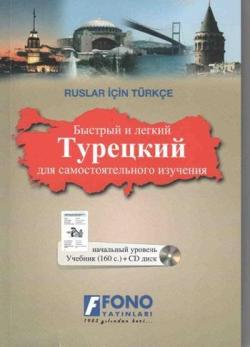 Ruslar İçin Türkçe; (1 Kitap + 1 Cd)