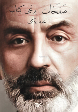 Safahat İkinci Kitap, Süleymaniye Kürsüsünde - Mehmet Akif Ersoy | Yen