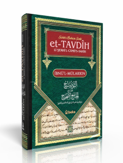 Sahihi Buhari Şerhi - et-Tavdih Li Şerhil Camii's Sahih - 1. Cilt