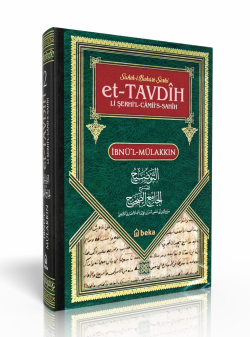 Sahihi Buhari Şerhi - et-Tavdih Li Şerhil Camii's Sahih - 2. Cilt