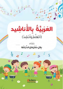 Şarkılarla Arapça ;(El-Arabiyye bi’l-Enâşîd)