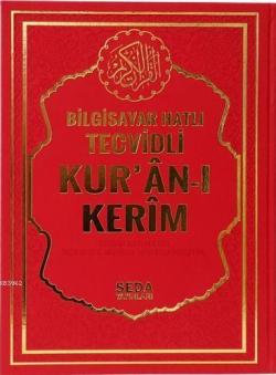 Satır Altı Tecvidli Kur'an-ı Kerim (Rahle Boy) - Muhammed Şehid Yeşil 