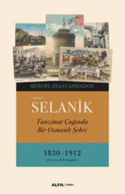 SELANİK - Mustafa Küpüşoğlu | Yeni ve İkinci El Ucuz Kitabın Adresi