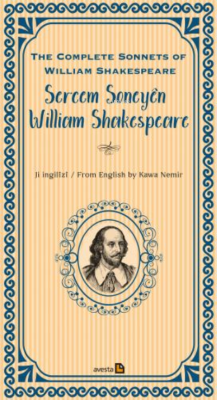 Sercem Soneyen William Shakespeare - William Shakespeare | Yeni ve İki