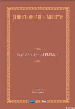 Şerhu'l-Ahlaki'l-Adudiyye - Ömer Türker | Yeni ve İkinci El Ucuz Kitab