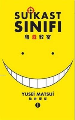 Suikast Sınıfı 1. Cilt - Yusei Matsui | Yeni ve İkinci El Ucuz Kitabın