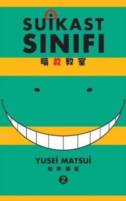 Suikast Sınıfı 2 - Yusei Matsui | Yeni ve İkinci El Ucuz Kitabın Adres