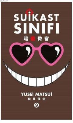 Suikast Sınıfı 9. Cilt - Yusei Matsui | Yeni ve İkinci El Ucuz Kitabın