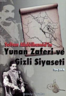 Sultan Abdülhamit'in Yunan Zaferi ve Gizli Siyaseti