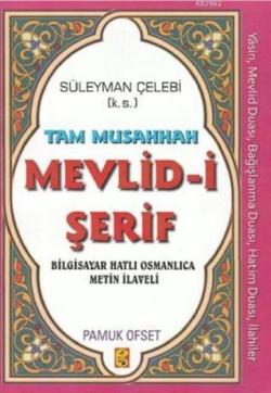Tam Musahhah Mevlid-i Şerif; (İlahi-010) - Bilgisayar Hatlı Osmanlıca Metin İlaveli